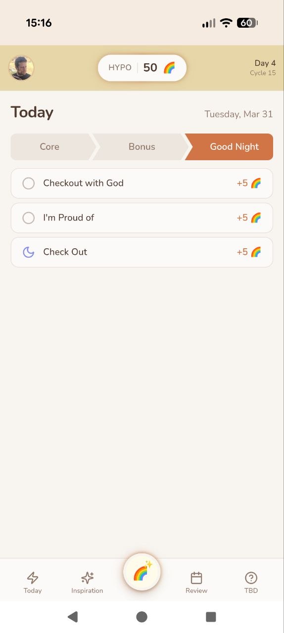 מסך לילה טוב עם צ'ק-אאוט